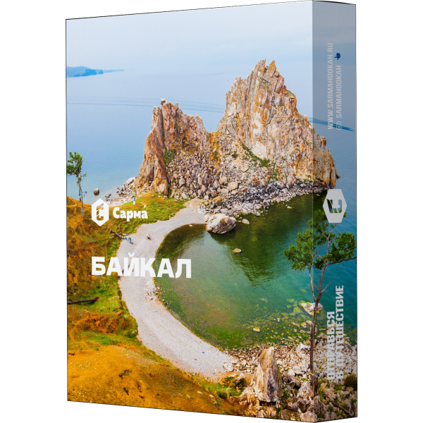 Табак Сарма Байкал 25 гр в Ростове-на-Дону
