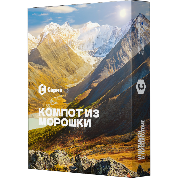 Табак Сарма Компот из морошки 25 гр в Ростове-на-Дону
