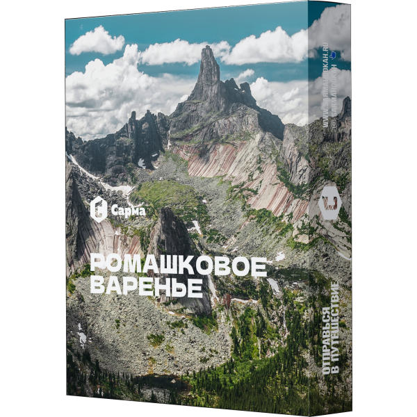 Табак Сарма Ромашковое Варенье 25 гр в Ростове-на-Дону