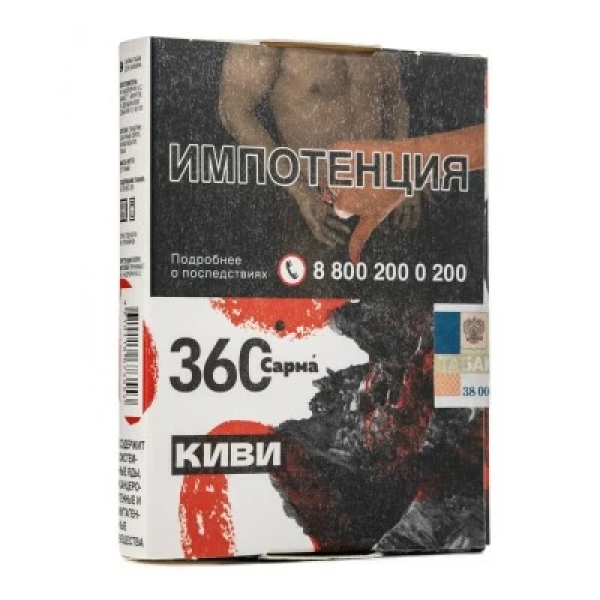 Табак Сарма 360 Киви 25 гр в Ростове-на-Дону