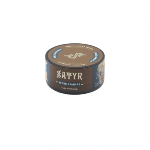 Табак Satyr Burley Cointreau (Берли Куантро) 25 гр в Ростове-на-Дону