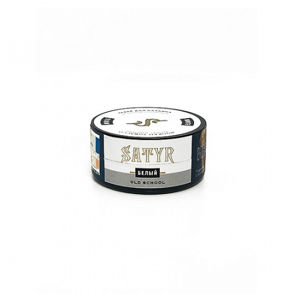 Табак Satyr White (Белый) 25 гр в Ростове-на-Дону