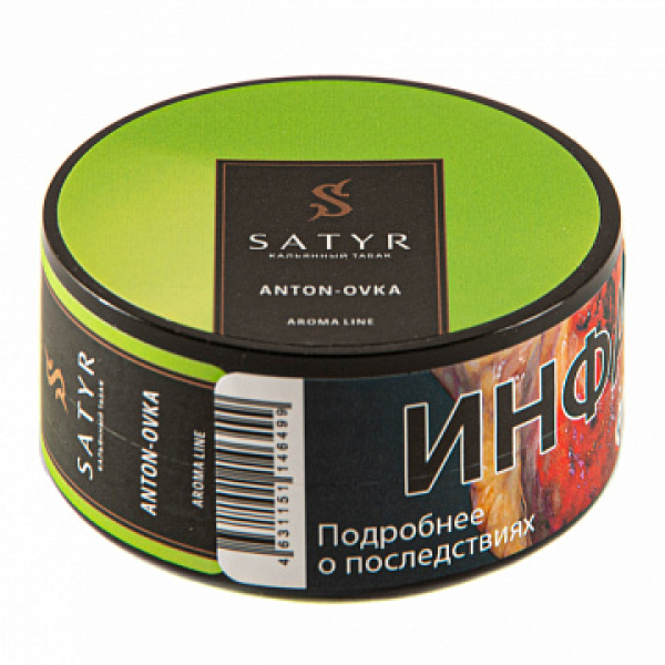 Табак Satyr Anton ovka 25 гр в Ростове-на-Дону