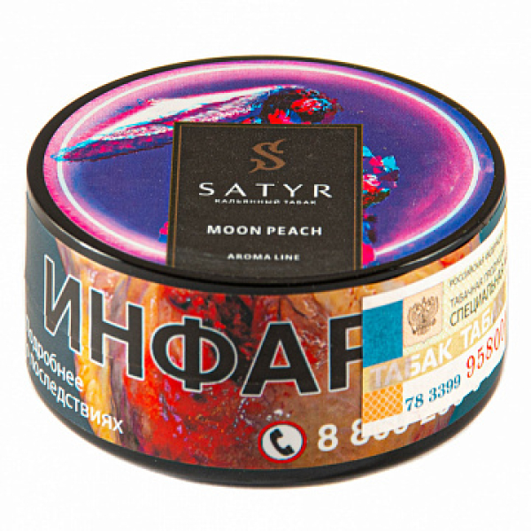 Табак Satyr Moon peach 25 гр в Ростове-на-Дону