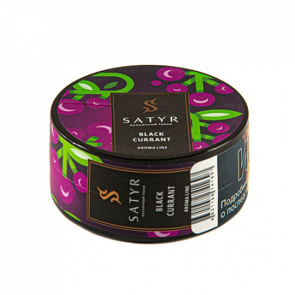 Табак Satyr Black currant (Черная смородина) 25 гр в Ростове-на-Дону