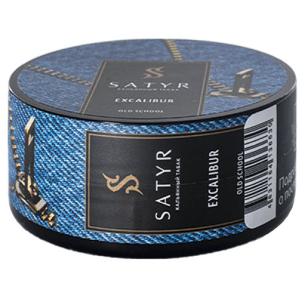 Табак Satyr Excalibur (Экскалибур) 25 гр в Ростове-на-Дону