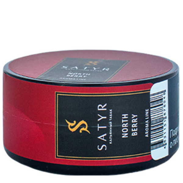 Табак Satyr North berry (Северная ягода) 25 гр в Ростове-на-Дону