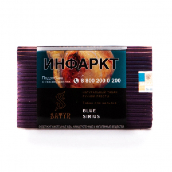 Табак Satyr Blue Sirius 100 грамм в Ростове-на-Дону