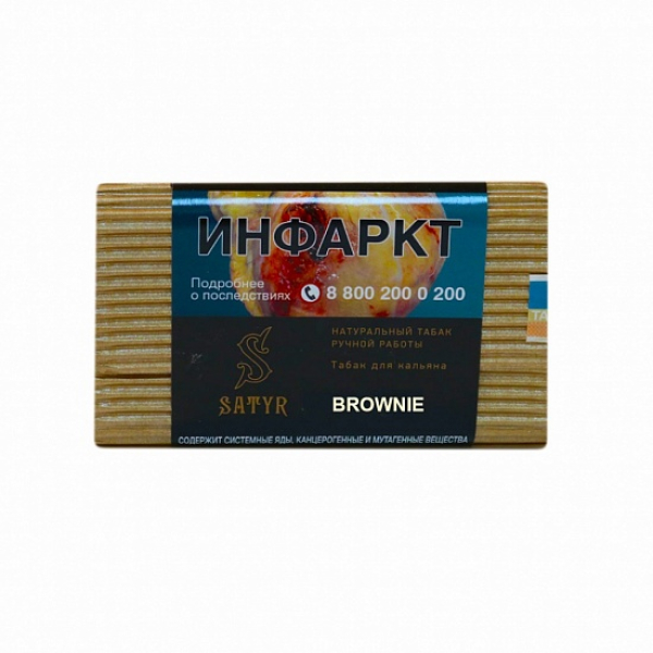 Табак Satyr Brownie 100 грамм в Ростове-на-Дону