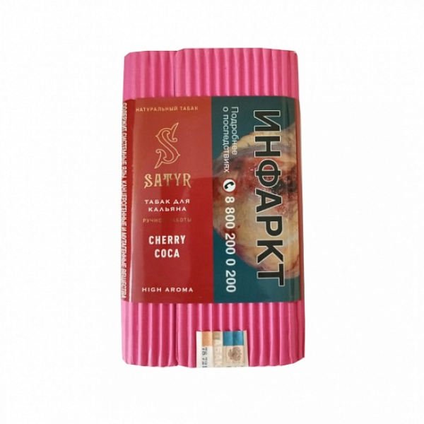 Табак Satyr Cherry Cola 100 грамм в Ростове-на-Дону