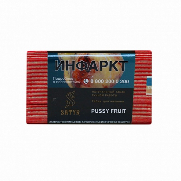 Табак Satyr Pussy Fruit 100 грамм в Ростове-на-Дону