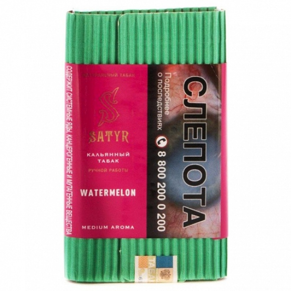Табак Satyr Watermelon 100 грамм в Ростове-на-Дону