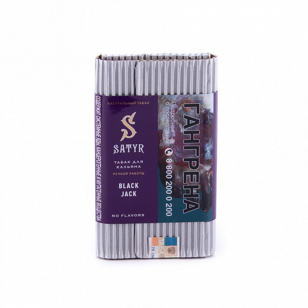 Табак SATYR BLACK JACK 100 гр в Ростове-на-Дону