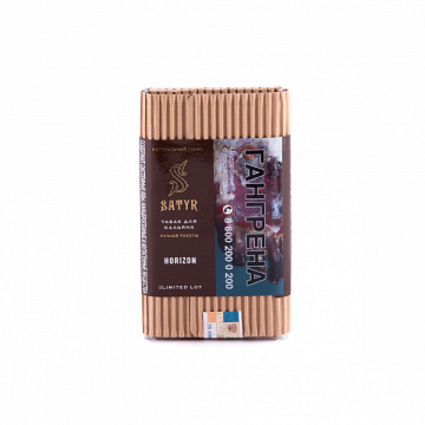 Табак SATYR HORIZON 100 гр в Ростове-на-Дону