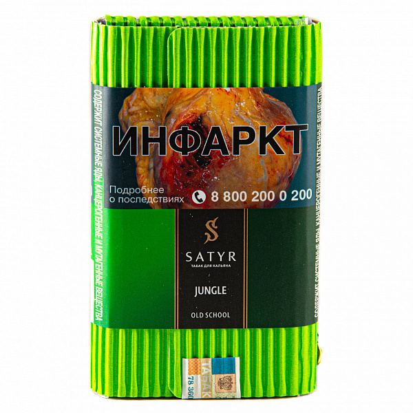 Табак SATYR JUNGLE 100 гр в Ростове-на-Дону
