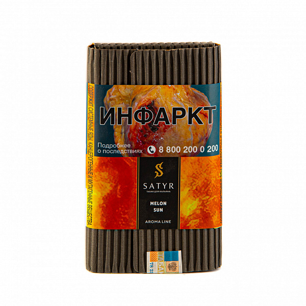 Табак SATYR MELON SUN 100 гр в Ростове-на-Дону