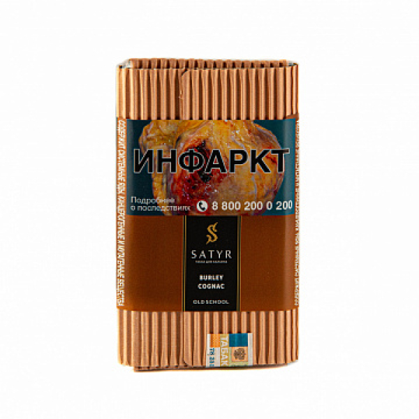 Табак Satyr Burley cognac 100 гр в Ростове-на-Дону