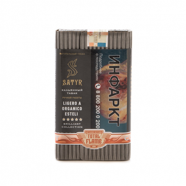 Табак SATYR LIGERO A ORGANICO ESTELI 100 гр в Ростове-на-Дону
