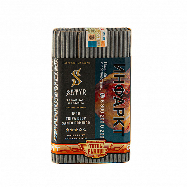 Табак SATYR TRIPA DESP SANTO DOMINGO 100 гр в Ростове-на-Дону