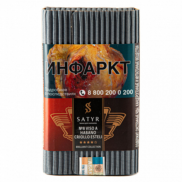 Табак SATYR VISO AB HABANO CRIOLLO ESTELI 100 гр в Ростове-на-Дону