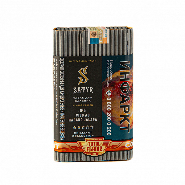 Табак SATYR VISO AB HABANO JALAPA 100 гр в Ростове-на-Дону