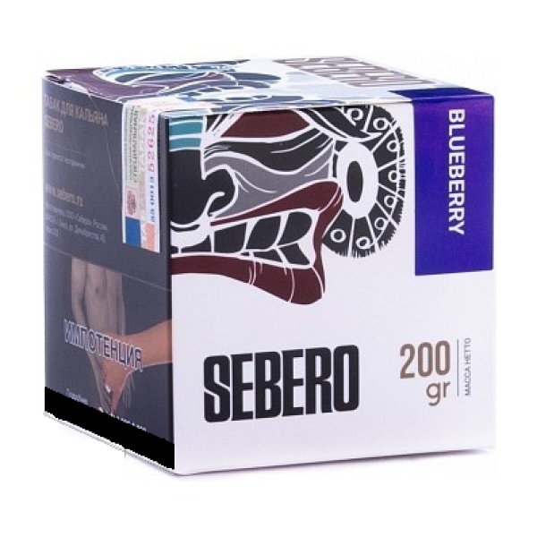 Табак SEBERO BLUEBERRY 200 грамм в Ростове-на-Дону