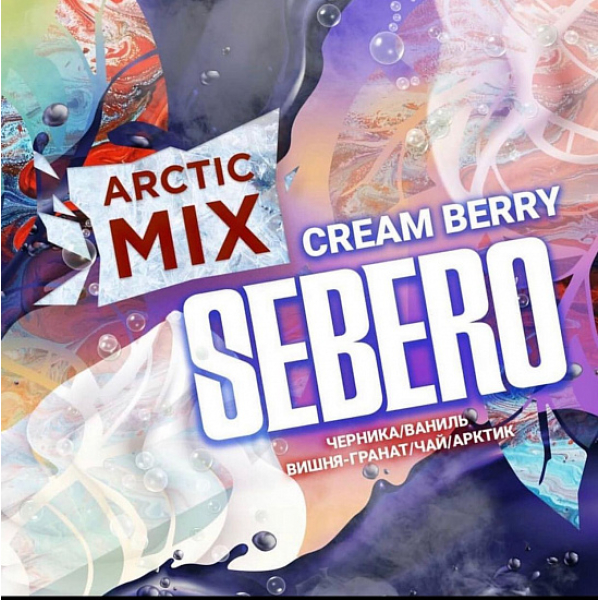 Табак SEBERO ARCTIC MIX CREAM BERRY 30 грамм в Ростове-на-Дону