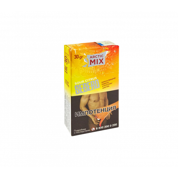 Табак SEBERO ARCTIC MIX SOUR CITRUS 30 грамм в Ростове-на-Дону