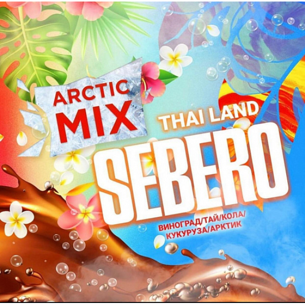 Табак SEBERO ARCTIC MIX THAI LAND 30 грамм в Ростове-на-Дону