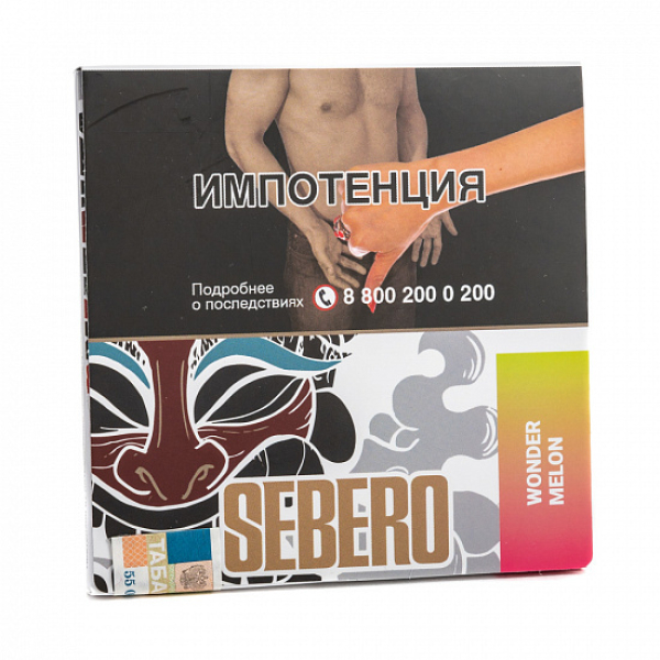 Табак SEBERO WONDER MELONS 40 грамм в Ростове-на-Дону