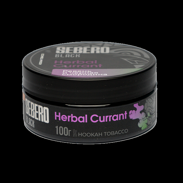 Табак SEBERO BLACK HERBAL CURRANT 100 гр в Ростове-на-Дону