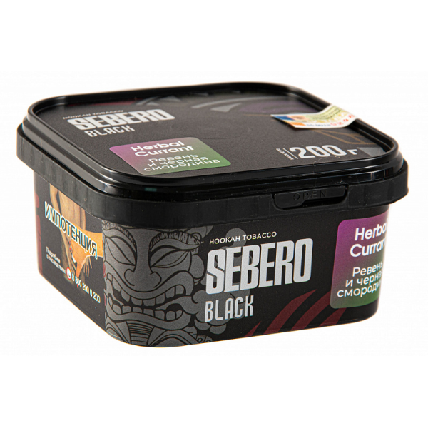 Табак SEBERO BLACK HERBAL CURRANT 200 гр в Ростове-на-Дону