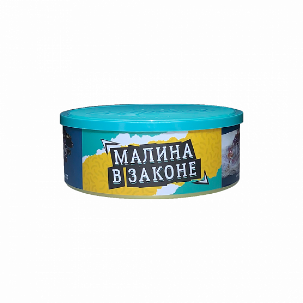 Табак Северный Малина В Законе 100 грамм в Ростове-на-Дону