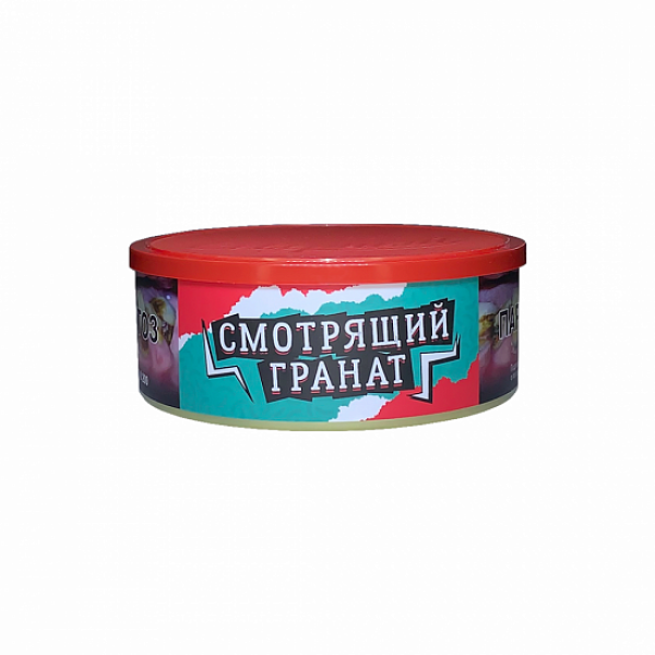 Табак Северный Смотрящий Гранат 100 грамм в Ростове-на-Дону