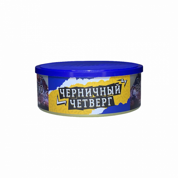 Табак Северный Черничный четверг 100 грамм в Ростове-на-Дону