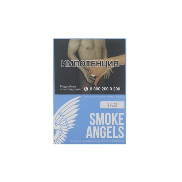 Табак Smoke Angels Divine Peach (Божественный Персик) 25 грамм в Ростове-на-Дону