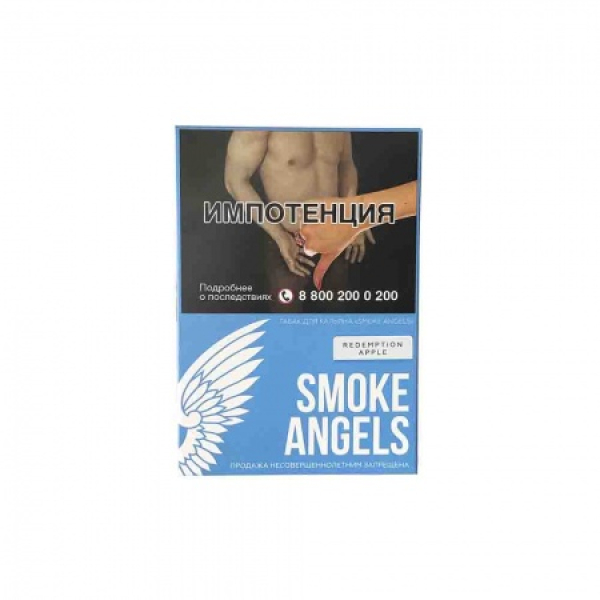 Табак Smoke Angels Redemption Apple (Яблоко Возмездия) 25 грамм в Ростове-на-Дону