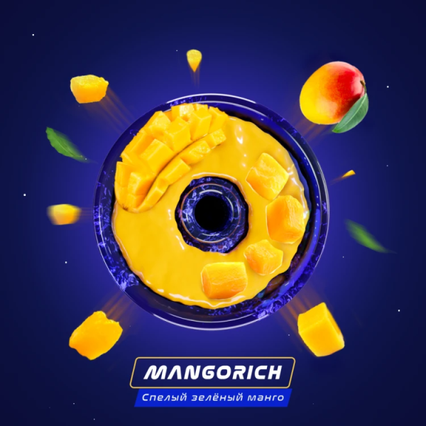 Паста Space Smoke BASIC Mango rich (Манго) 125 гр в Ростове-на-Дону