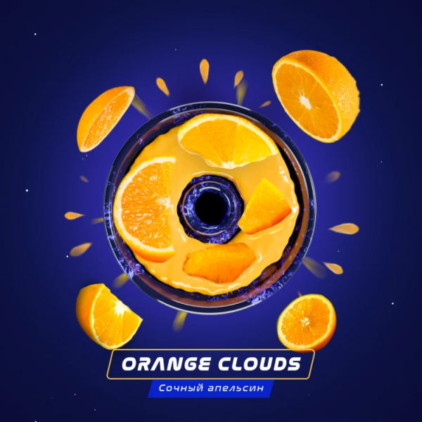 Паста Space Smoke BASIC Orange clouds (Апельсин) 125 гр в Ростове-на-Дону