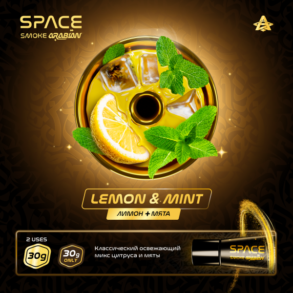 Паста Space Smoke ARABIAN Lemon Mint (Лимон мята) 30 гр в Ростове-на-Дону