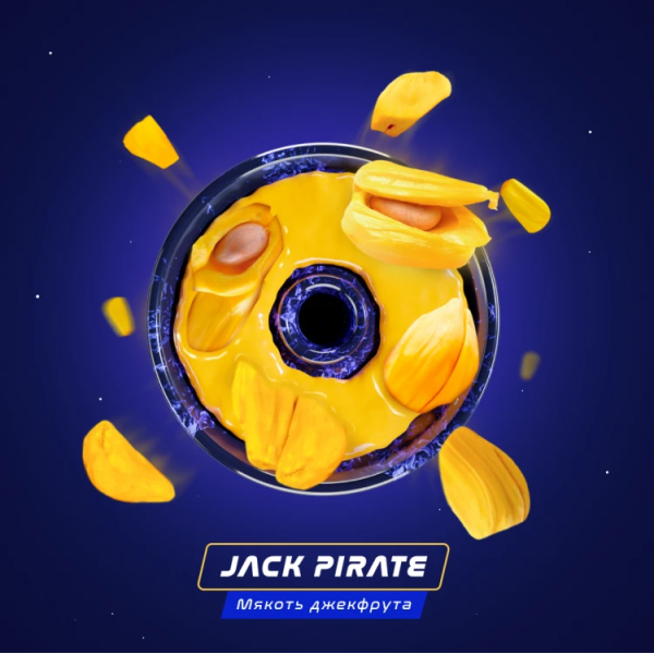 Паста Space Smoke BASIC Jack  pirate (Пират Джек) 30 гр в Ростове-на-Дону