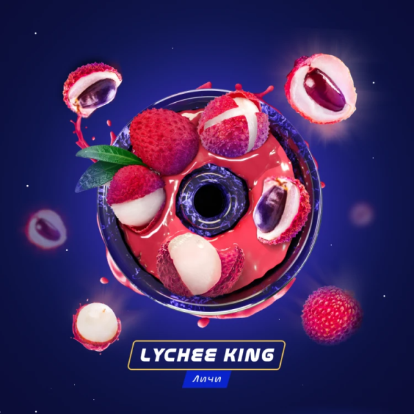 Паста Space Smoke BASIC Lychee King (Королевский Личи) 30 гр в Ростове-на-Дону