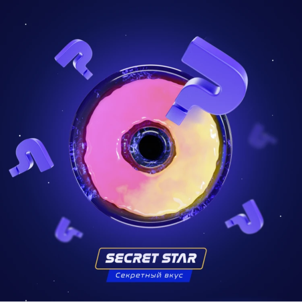 Паста Space Smoke BASIC Secret Star (Секрет) 30 гр в Ростове-на-Дону