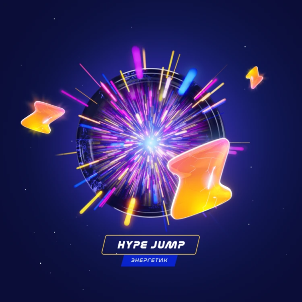 Паста Space Smoke LIGHT Mix Hyper Jump (Энергетик) 30 гр в Ростове-на-Дону