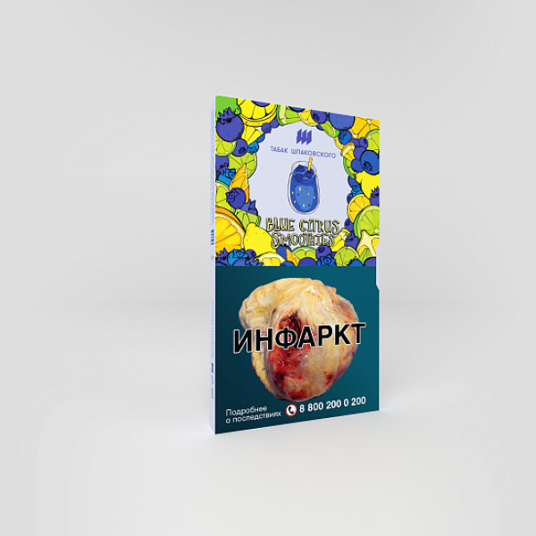 Табак ШПАКОВСКОГО BLUE CITRUS SMOOTHIES (ЧЕРНИЧНО ЦИТРУСОВЫЙ СМУЗИ) 40 гр в Ростове-на-Дону
