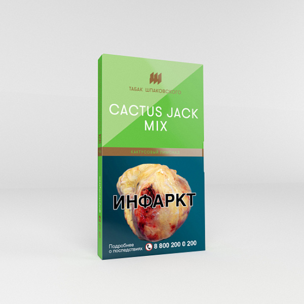 Табак Шпаковского Cactus Jack Mix (Кактусовый лимонад) 40 гр в Ростове-на-Дону