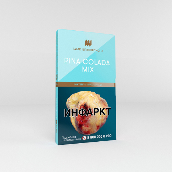 Табак Шпаковского Pina Colada Mix (Коктейль Пина Колада) 40 гр в Ростове-на-Дону