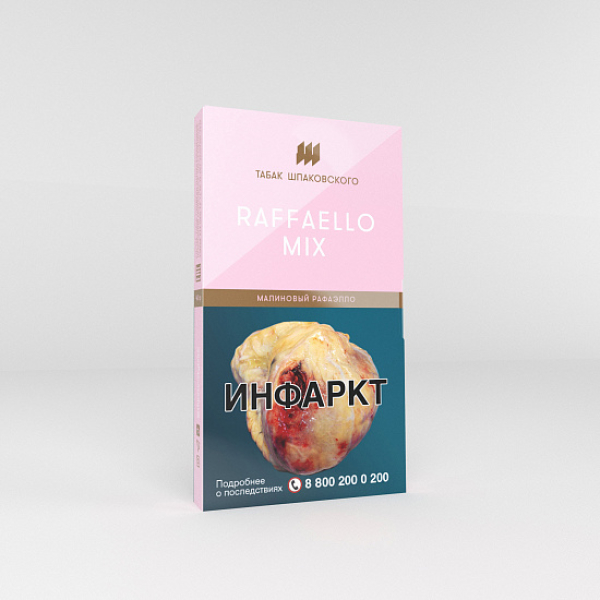 Табак Шпаковского Raffaello Mix (Малиновый Рафаэлло) 40 гр в Ростове-на-Дону