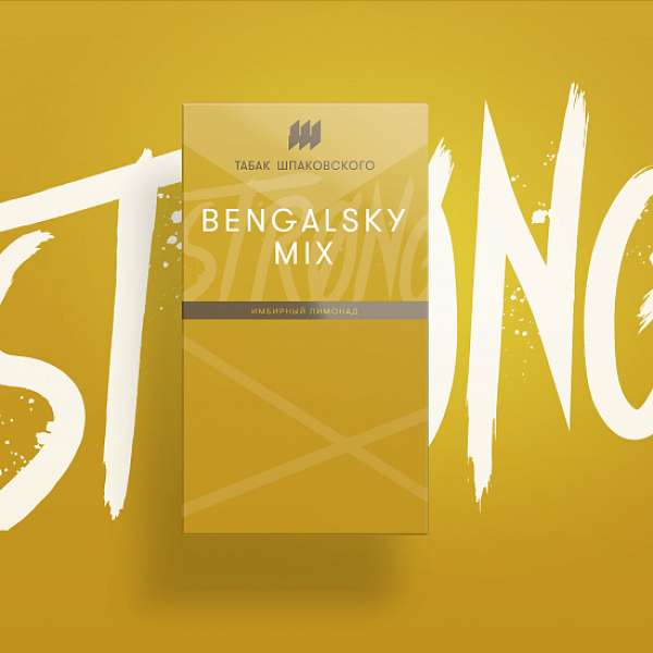 Табак Шпаковского Strong Bengalsky mix (Имбирный Лимонадо) 40 гр в Ростове-на-Дону