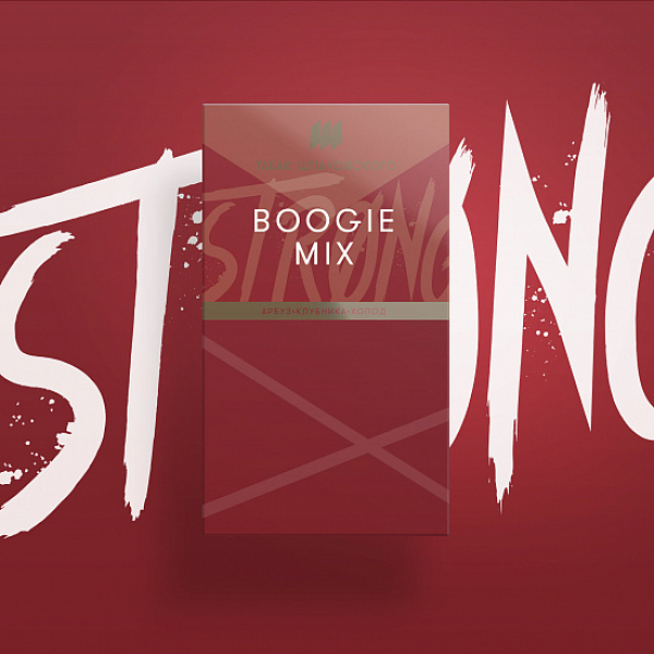 Табак Шпаковского Strong Boogie Mix (Буги микс) 40 гр в Ростове-на-Дону